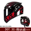 Casco de Motocicleta Integral de Venta Caliente Certificado Dot y 3C de Comercio Exterior, Doble Certificación para Hombres y Mujeres, Casco de Motocicleta Retro para Verano e Invierno