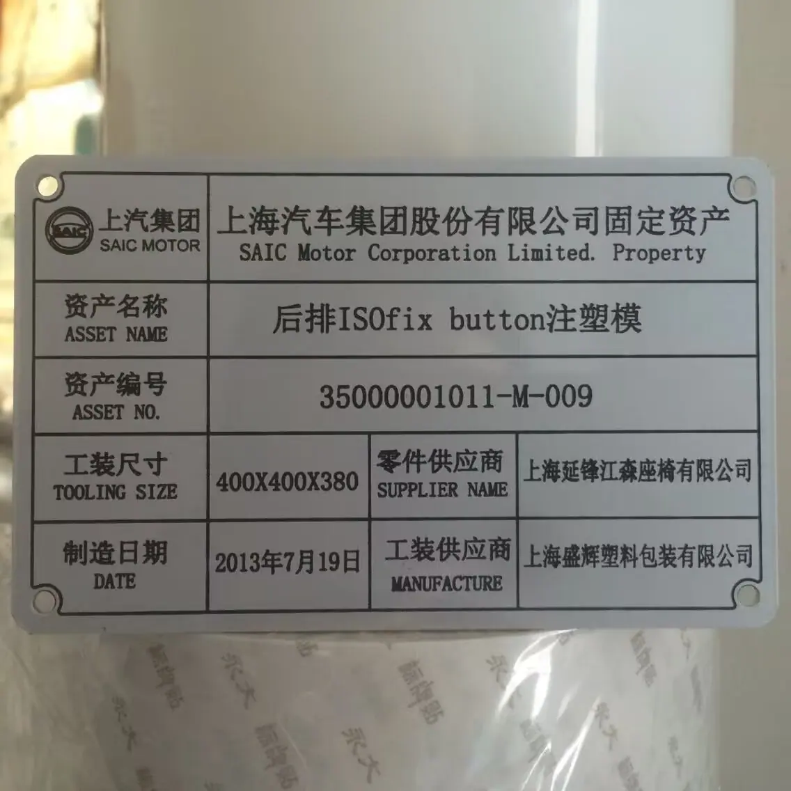 标牌详情页
