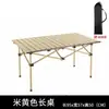 Juego de Mesa y Sillas Plegables, Mesa Rollito de Huevo, Equipo para Picnic y Camping, Mesa y Sillas para Puesto, Mesa Rollito de Huevo para Camping