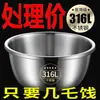 Juego de fregaderos de acero inoxidable alemán, que incluye un fregadero para lavar verduras, un fregadero de cocina para aceite, masa y mezcla de huevos, y un fregadero para sopa.