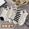 [Venta al por mayor de fábrica] calcetines calcetines cortos para hombre días de primavera y verano finos transpirables desodorantes deportivos masaje inferior calcetines de barco para estudiantes