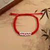 Pulseira de Moeda de Cobre Gelo Quebrado Gelo Novo Estilo Chinês Design Vazado Nicho Elegante Versátil Pulseira de Corda Trançada como Presente para Sua Namorada