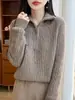 Suéter de punto con cuello de cordón trenzado de doble hebra de siete puntadas 100% lana, con media cremallera, para mujer, jersey grueso y holgado para otoño e invierno