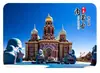 Imán de Refrigerador de Vidrio Escénico de Mongolia Interior Erupción del Volcán Ulan Hada Paisaje Magnífico Souvenir Magnético Cultural y Creativo para el Hogar