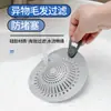 Filtro de desagüe de suelo de silicona, tapa de desagüe de baño, tapete de desagüe de suelo atrapa-cabello, salida de desagüe de baño, tapón de desagüe anti-atascos, venta al por mayor