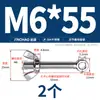 Tornillo Giratorio de Acero Inoxidable 304 + Juego de Tuerca Mariposa Tornillo Giratorio Roscado Ojo de Pez M5M6M8M10M12Mm