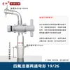 Cabeça de Extração de Três Vias Duas Vias de PTFE, Junta de Extração com Pistão de PTFE, Conector em Cotovelo, Tampão em T 14/19/24/29/3