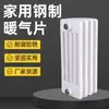 Radiador de Aço de Cinco Colunas, Atacado do Fabricante Radiador de Aço de Parede para Aquecimento, Realiza Projetos de Engenharia para Radiadores de Quarto