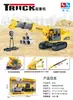 Conjunto Completo de Veículos de Construção para Contar Histórias, Veículos Educacionais Musicais de Inércia, Ambulância, Caminhão de Bombeiros, Carro de Polícia, Veículos de Brinquedo para Meninos Pequenos, Escavadeira