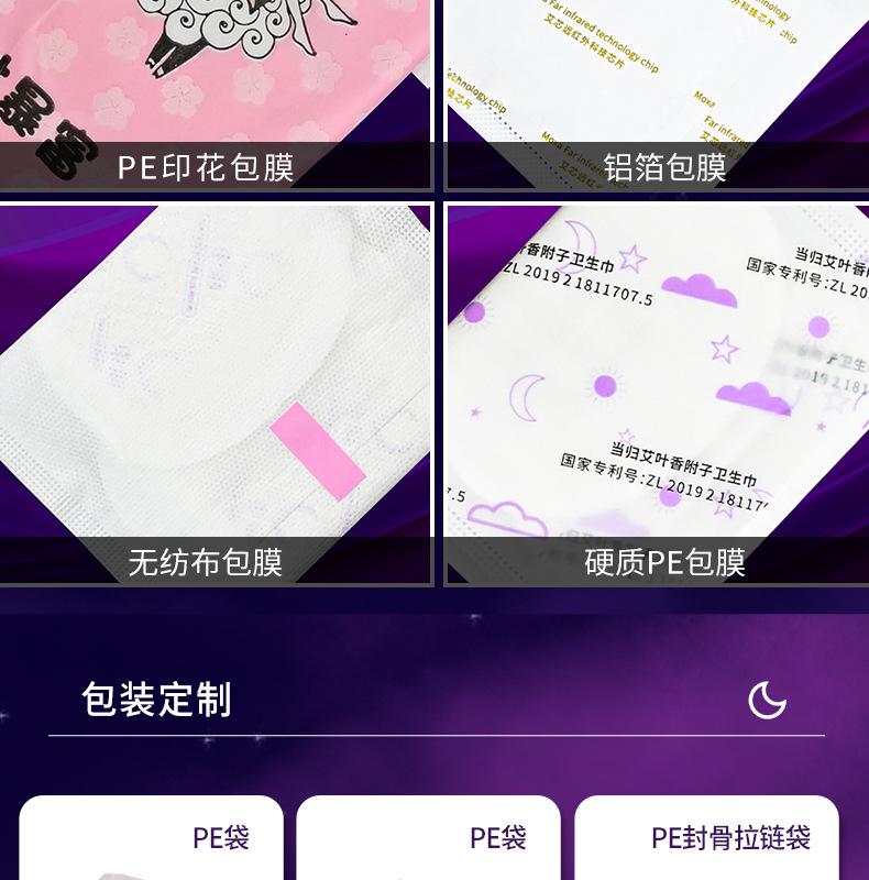 20221129-嘉博1688详情页---合并图层_13.j