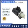 Adecuado para BMW F02 E71 válvula solenoide turboalimentada 11747628987 en stock