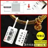 Etiquetas Térmicas para Joyería en Blanco, Etiquetas para Anillos, Pegatinas de Precio, Papel de Jade Etiqueta Adhesiva para Joyería