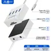 Estación de Acoplamiento USB 3.0, Estación de Acoplamiento Ocho en Uno, Expansión Multi-Puerto Externa de Alta Velocidad de 4 Puertos USB 3.0 para Laptops