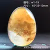 Colgante de Calcedonia Oceánica de Piedra Natural, Piedra Exquisita con Paisajes y Patrones Florales, Colgante de Ágata Versátil para Hombres y Mujeres, Artículo de Regalo 1W