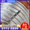 Conducto flexible transparente de PU hecho a medida, virutas de madera, conducto de ventilación retráctil, máquina de tallado para carpintería, poliuretano de PU, conducto flexible de alambre de acero recubierto de cobre