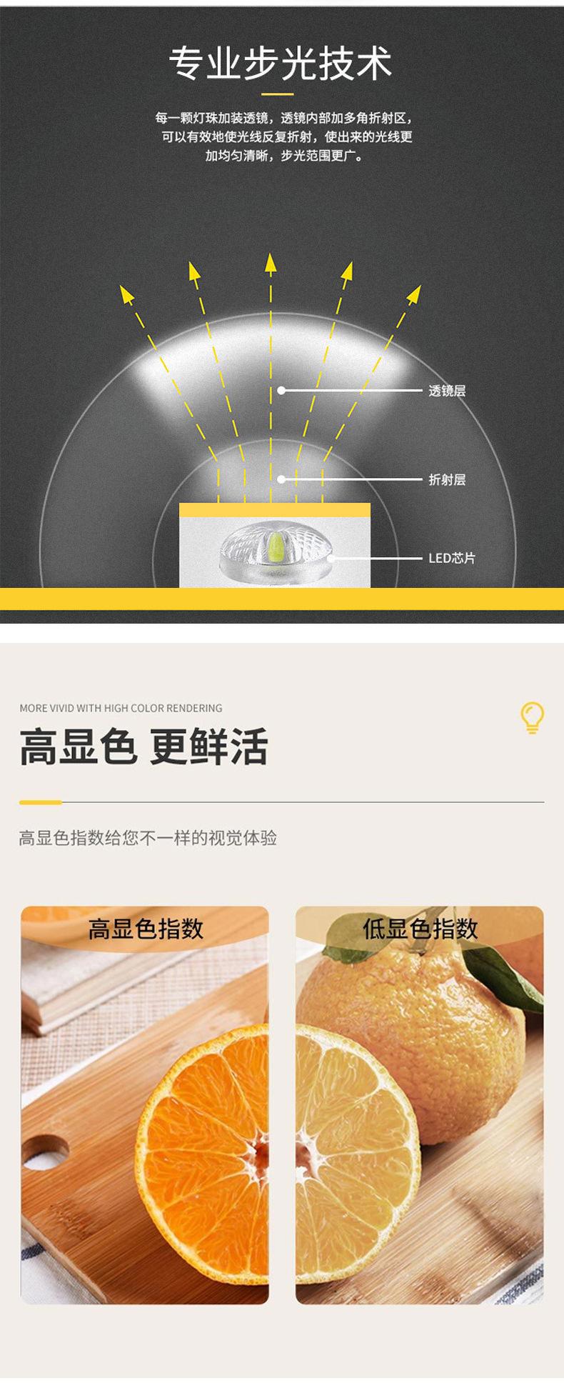 详情8.jpg
