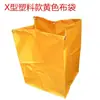 Bolsa de Tela para Carros de Limpieza de Hotel, Bolsas de Limpieza de Habitaciones, Bolsas de Tela para Carros Color Café, Bolsas de Tela para Almacenamiento, Bolsas de Tela para Carros con Forma de Cono