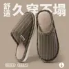 Pantuflas cerradas para mujer, modelo nuevo 2026, antideslizantes, silenciosas, para uso en interiores en casa, pantuflas de algodón para otoño e invierno para parejas de hombres