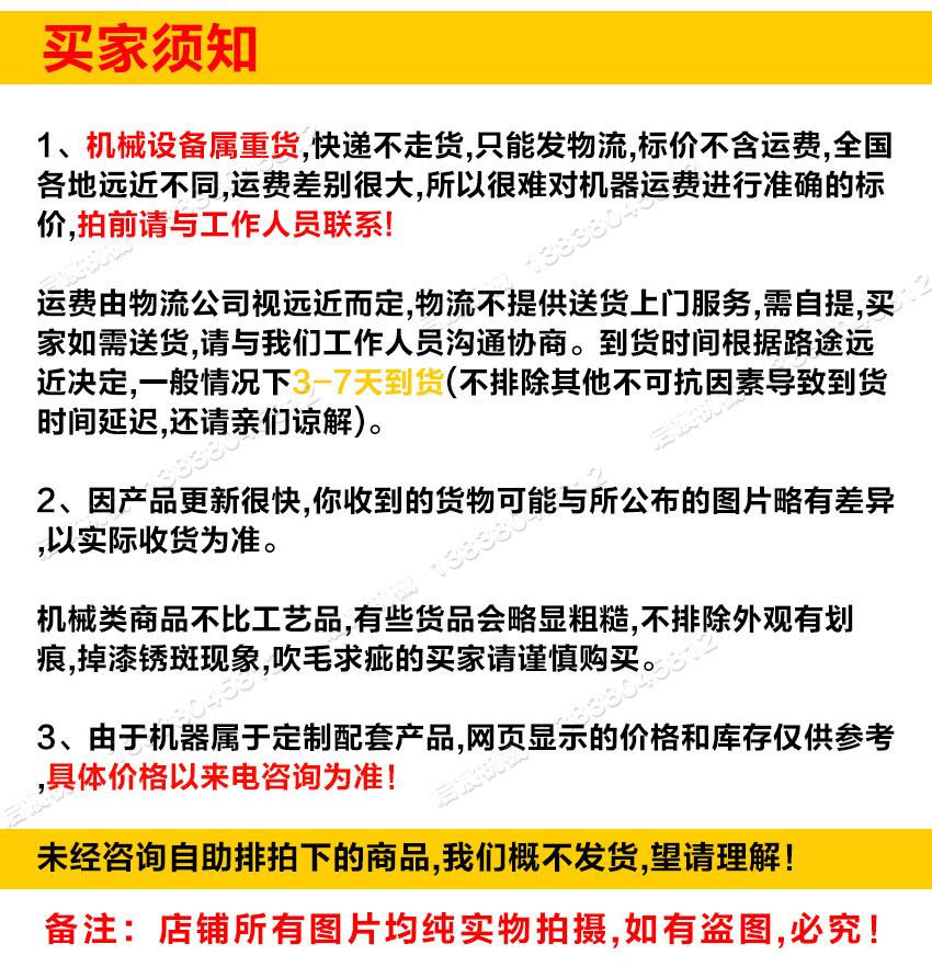 2021年4月7日-干粉搅拌机O型1吨详情页_16.jpg