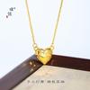 Collar de Corazón Escama de Dragón Estilo Similar de Puzuo Gold Shop Oro Brillante de 24K Proceso CNC Exquisita Cadena Versátil para Clavícula en Forma de Corazón Estéreo