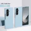 Nuevo modelo adecuado para funda de teléfono Samsung Z Fold 8 Ultra, Galaxy Z Fold 8 con bisagra, cubierta protectora con tacto de piel