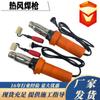 Pistola de soldadura de aire caliente de plástico portátil, reparación de geomembrana, ventilador de aire caliente, túnel, placa impermeable, pistola de soldadura de aire caliente