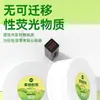 Rollo Grande de Papel Higiénico para Uso Comercial, Rollo de Negocio Espeso de 4 Capas, Adecuado para Centros Comerciales, Hoteles y Baños, Disponible para Venta al por Mayor