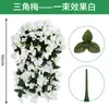 Colgante de Pared Artificial de Buganvilia Transfronterizo Planta Verde Falsa Adornos Decorativos Flor Artificial Pared de Flores Arreglo de Boda Flor de Ciruelo Violeta