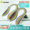 Era da Arte em Papel Conjunto de Tiras para Quilling 35710mm Gradual Foshan Gaoming Conjunto Especial Combinado Outro Papel Espessado Movendo