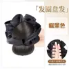 Aplique de Coque Baixo com Presilha de Garra para Mulheres, Acessório de Cabelo de Coque Fofo