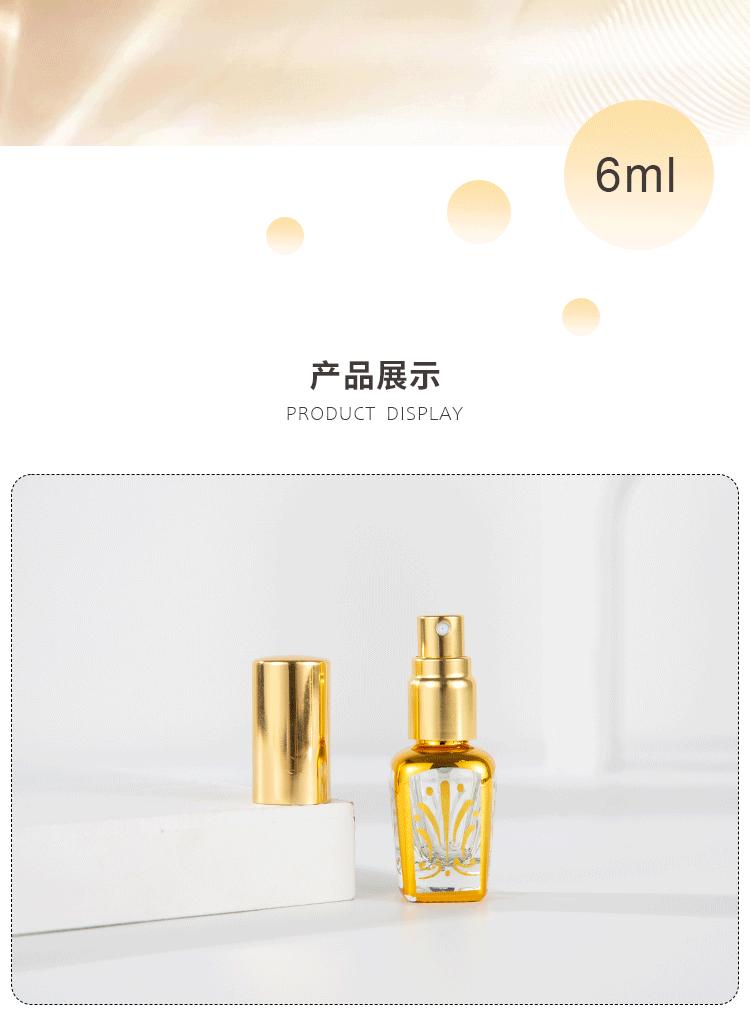 6ML方形香水喷雾瓶详情_01_06.gif