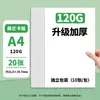 Cartón Blanco Holandés A3 Grueso y Duro 8K4K Papel Especial para Periódico Hecho a Mano A4 Especial para Pintura Artística Marcador de Dibujo 250g
