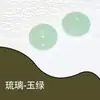 Nuevos botones redondos planos de estilo chino en jade, botones de imitación de jade, Hanfu, brocado Song, cheongsam, traje Tang, accesorios para ropa tradicional china