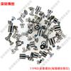 Juego Completo de Tornillos para Teléfono Móvil, Incluyendo Pantalla Inferior de Cinco Puntas y Tornillos de Batería, Adecuado para Teléfonos Apple