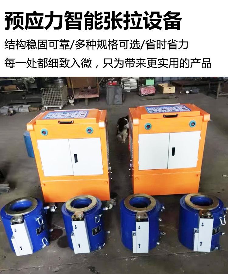 智能张拉详情_03.jpg