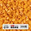 Yun Tong Paquete de Medio Jin Parche de Frijol Fusión Paquete de Relleno de Frijoles 221 Colores Paquete de Relleno al por Mayor Frijoles Parche de 2.6 mm Paquete de Relleno de Frijoles