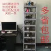 Estante de Almacenamiento para el Hogar Caja de Computadora de Metal Desnudo para Estudio Soporte para Placa Base Estante de Ángulo de Acero para el Hogar Estante Principal para Mover Ladrillos