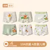 Roupa íntima masculina, algodão puro de grau A para crianças, para idades 10-15, crianças mais velhas 6-12, cuecas boxer masculinas