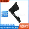 Pedal Acelerador Eletrônico Sensor do Acelerador Acessórios para Restauração de Carros Pedal Acelerador Eletrônico Pedal de Carro