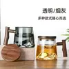 Taza de Vidrio Popular con Vista a la Montaña y al Río, Filtro Interior de Vidrio de Borosilicato Alto, Taza de Té de Gama Alta con Separación de Té y Agua
