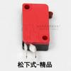 Segundo interruptor de micro conmutador de pistola de soldadura de protección Songbin Caier menos de 200A350A500a accesorios carcasa de mango de pistola de soldadura con protección de gas interruptor