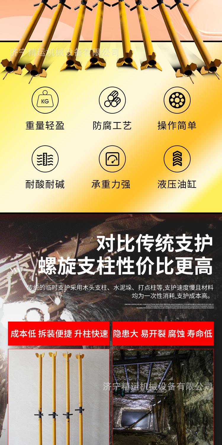 淘宝大宋金属螺旋支柱详情1_02