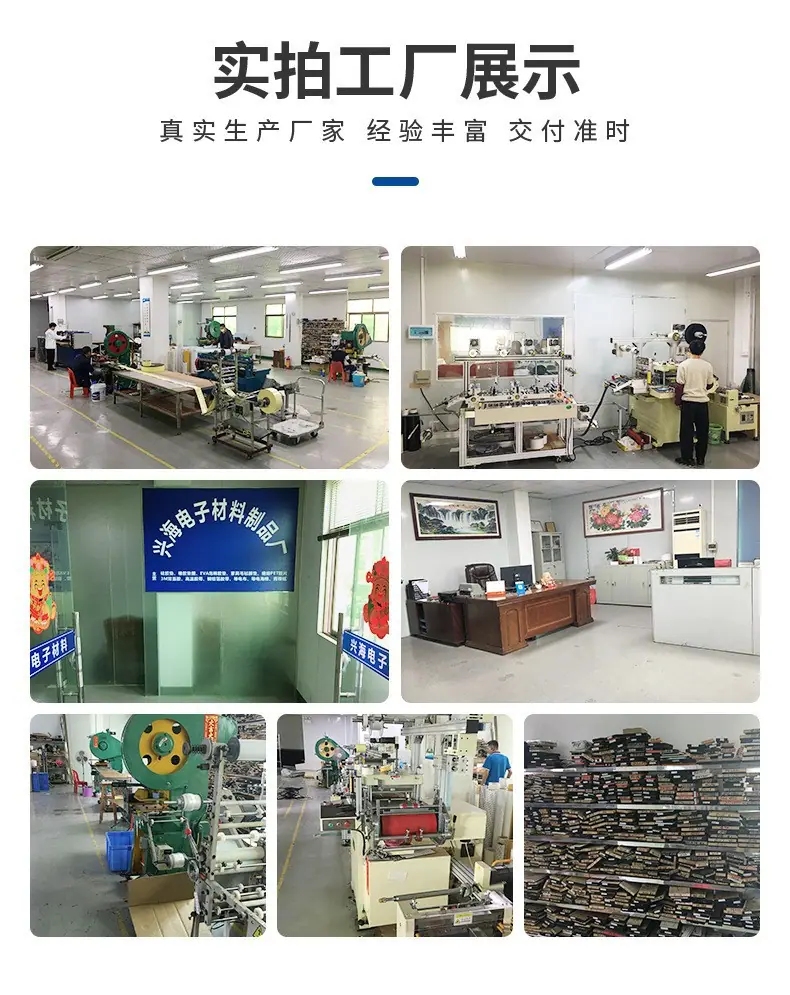 工厂实拍车间