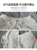 Pantalones Mochi de Rayas Horizontales de Cintura Alta Estilo Coreano Gris Medio para Mujer Otoño 2026 Nuevos Pantalones Rectos Adelgazantes Favorecedores con Caída para Negocios