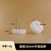 Uñas de pie de doble capa plástico muebles sofá taburete uñas de pie mesa y sillas de madera maciza elevación a prueba de humedad engrosado armario hogar pie silla