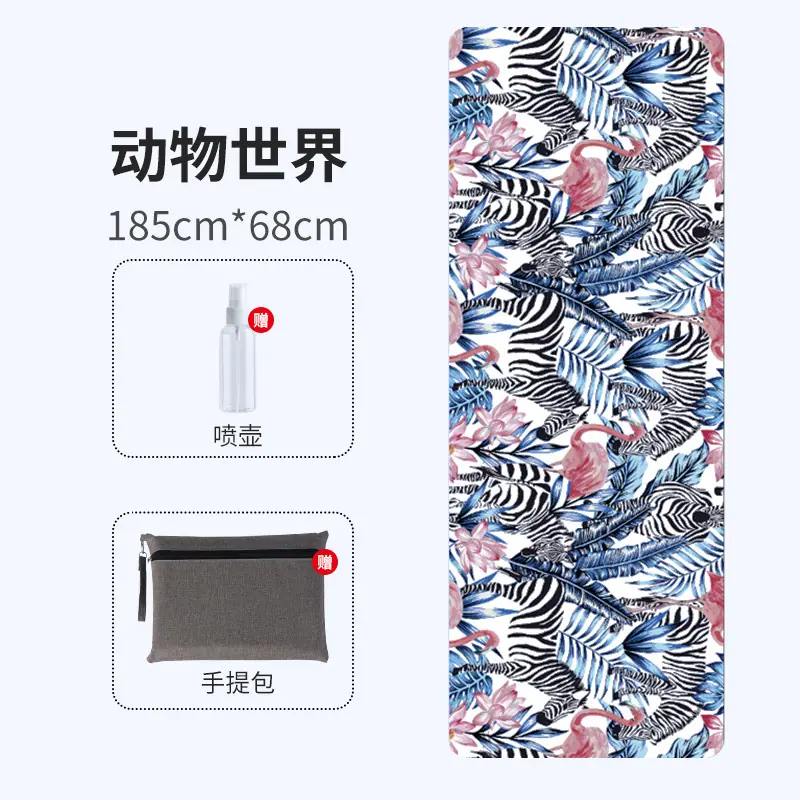 动物世界