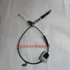 Adecuado para Toyota Corolla 33820-02620 Cremallera de Control de Transmisión Cable de Cambio Caja de Cambios