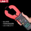 Alicate Testador de Resistência de Aterramento Unilide Ut273+ Aterramento de Proteção contra Raios Ut275 para Medir Corrente de Fuga