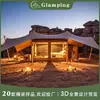 Barracas da Moda para Glamping ao Ar Livre, Barracas de Luxo Resistentes ao Vento, Fabricantes de Acampamentos de Turismo Cultural, Atrações Turísticas, Fazendas, Hotéis Tenda e Acomodações em Tendas