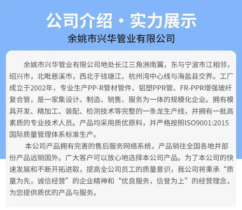 PP弯头_16